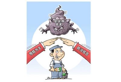 職業(yè)病體檢